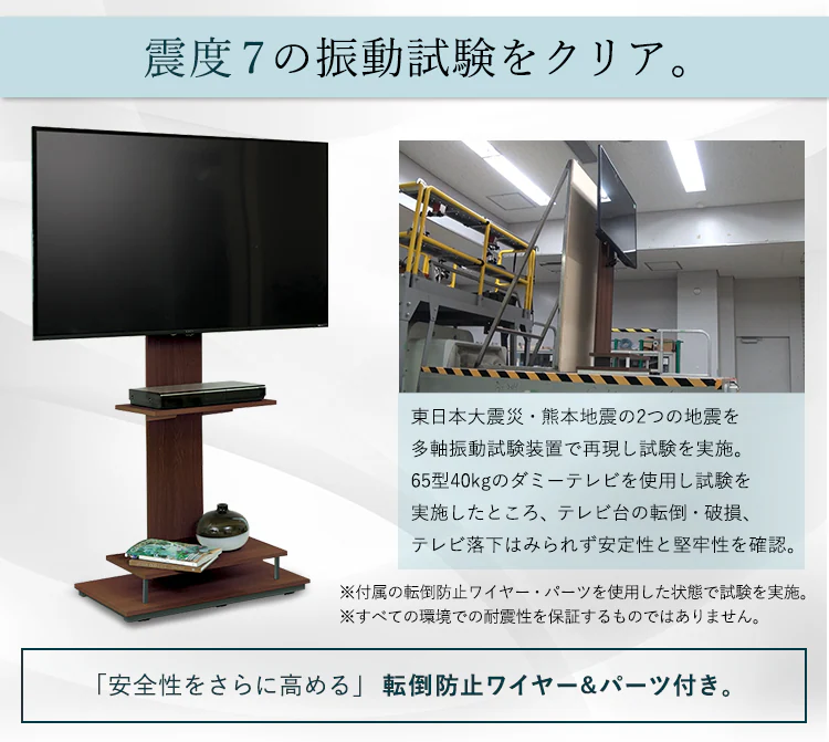 スタンドテレビ台 UTS-W75 全3色21