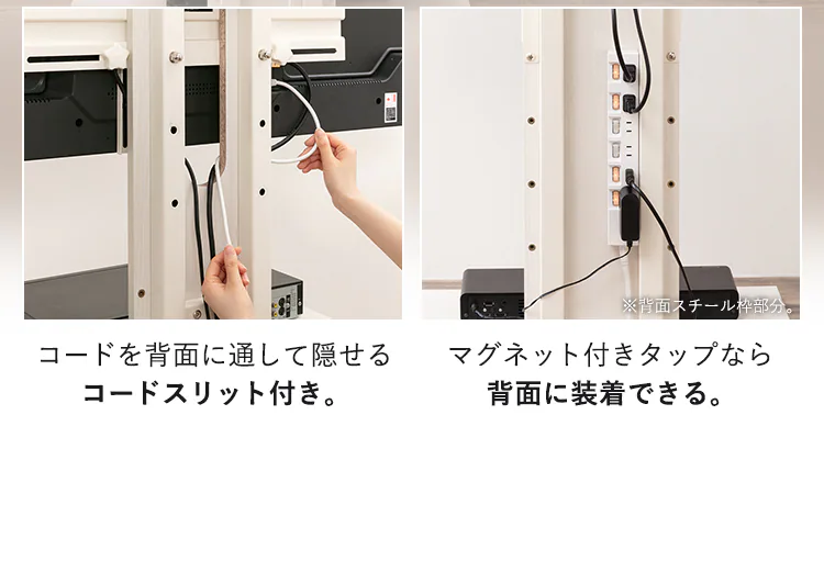 スタンドテレビ台 UTS-W75 全3色23