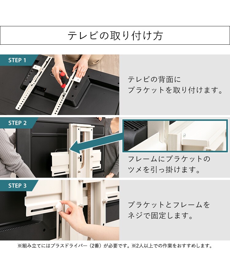 スタンドテレビ台 UTS-W75 全3色25