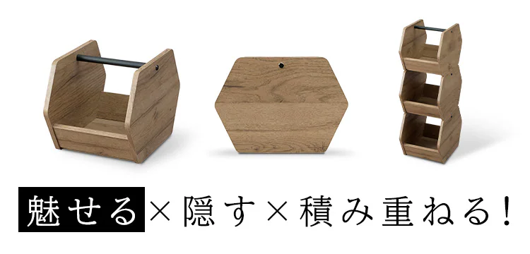 【3個セット】アイアンウッドボックス ブラック/アッシュブラウン IWB3-2221