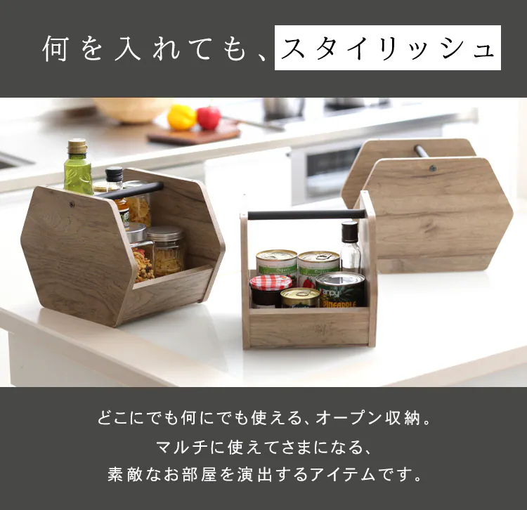 【3個セット】アイアンウッドボックス ブラック/アッシュブラウン IWB3-2226