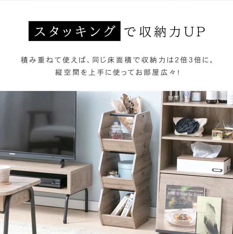 【3個セット】アイアンウッドボックス ブラック/アッシュブラウン IWB3-2229