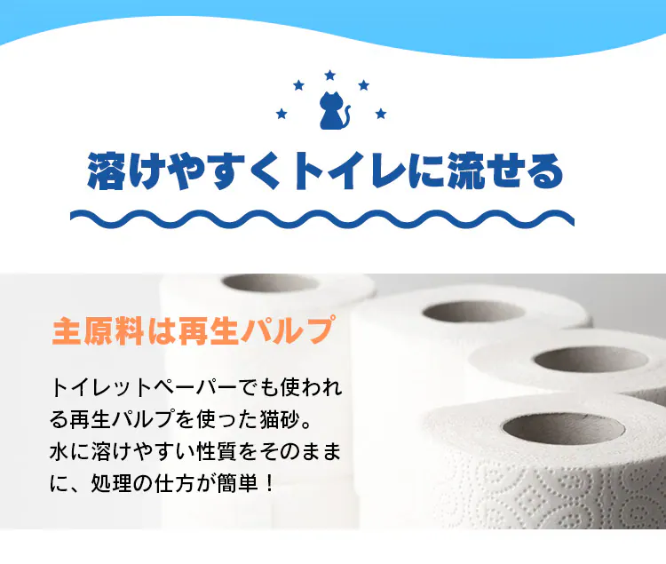 ペーパーフレッシュ7L PFC-7L2