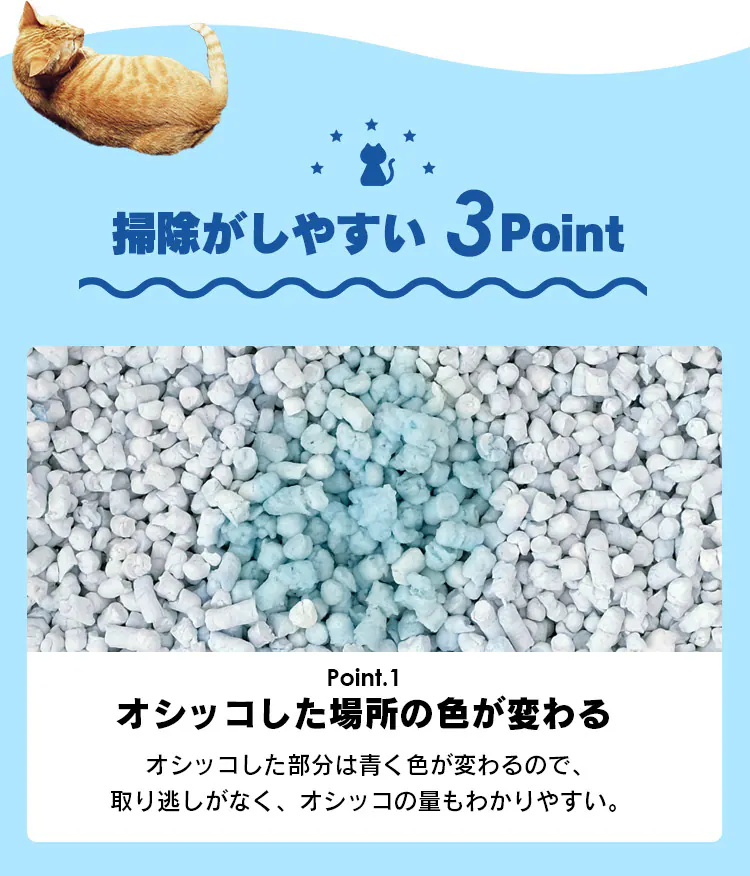 ペーパーフレッシュ7L PFC-7L8