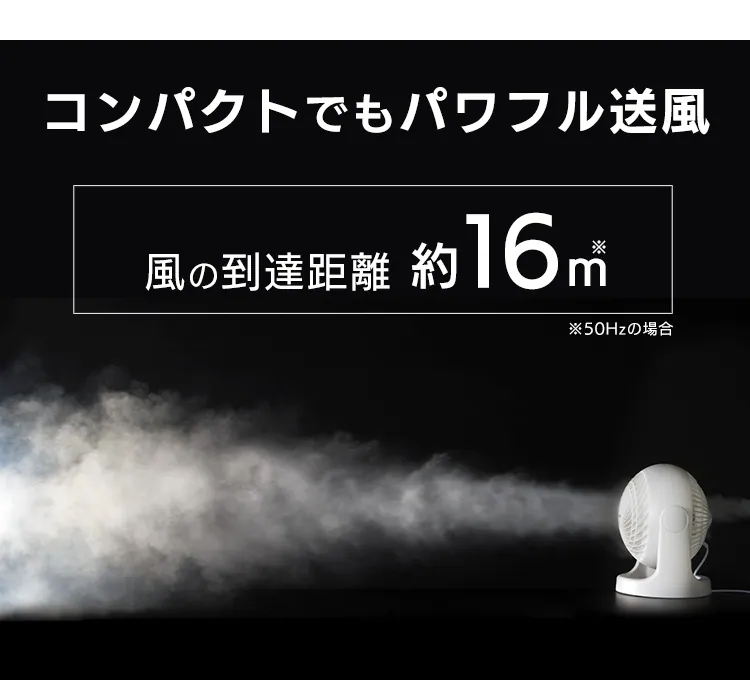 サーキュレーター マカロン型 8畳 固定 PCF-MKM15N 全2色11