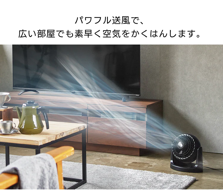 サーキュレーター マカロン型 8畳 固定 PCF-MKM15N 全2色12