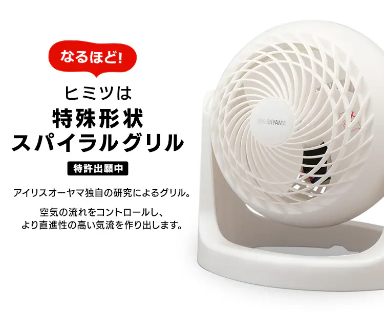 サーキュレーター マカロン型 8畳 固定 PCF-MKM15N 全2色13