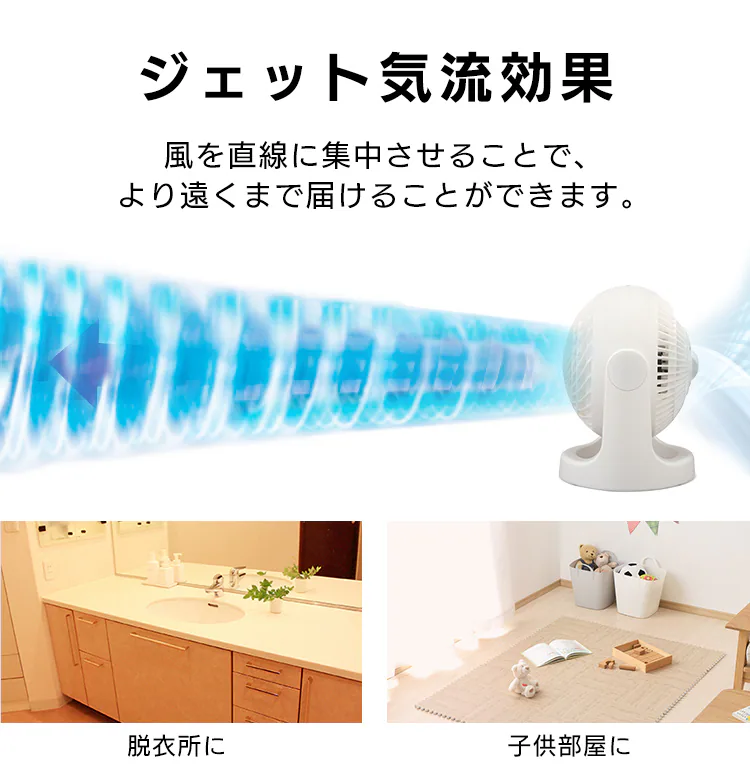 サーキュレーター マカロン型 8畳 固定 PCF-MKM15N 全2色14