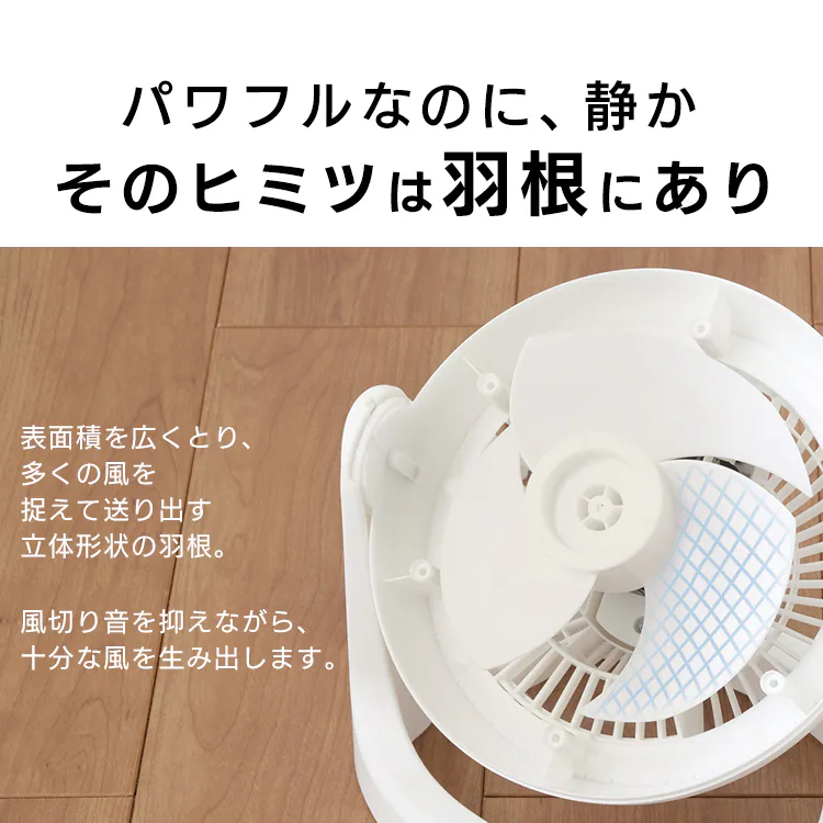 サーキュレーター マカロン型 8畳 固定 PCF-MKM15N 全2色18