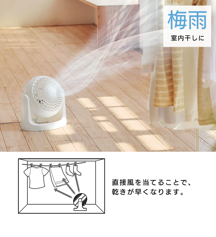 サーキュレーター マカロン型 8畳 固定 PCF-MKM15N 全2色23