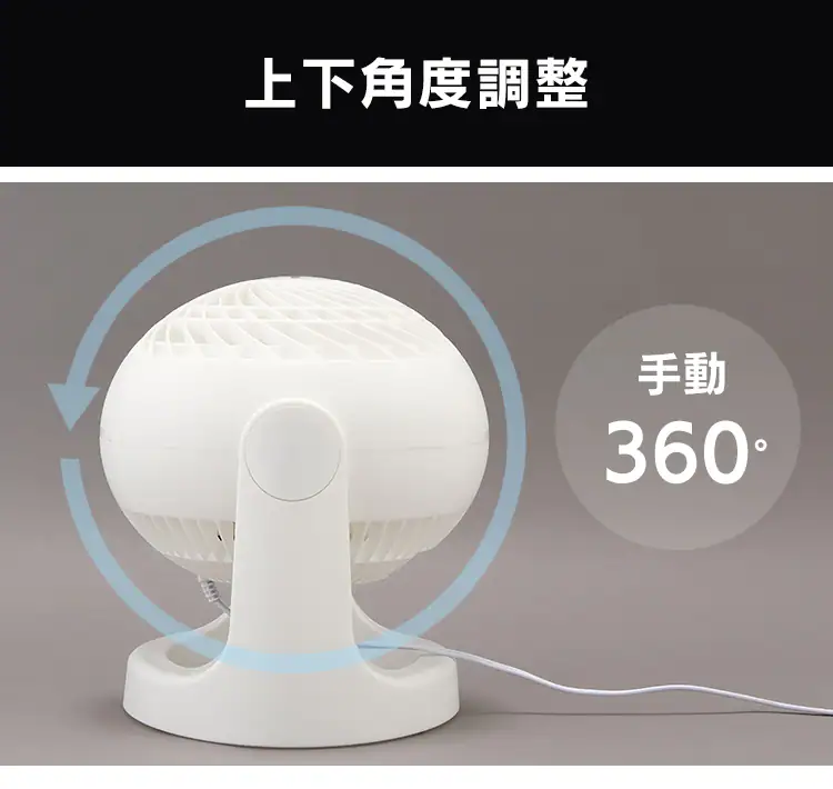 サーキュレーター マカロン型 8畳 固定 PCF-MKM15N 全2色24