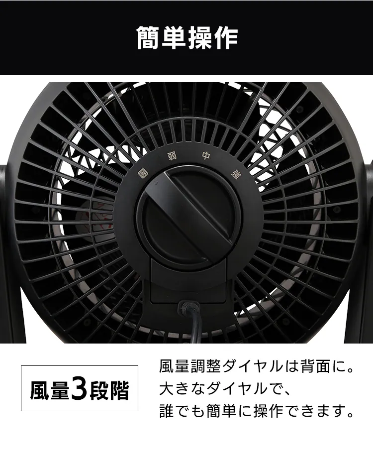 サーキュレーター マカロン型 8畳 固定 PCF-MKM15N 全2色26