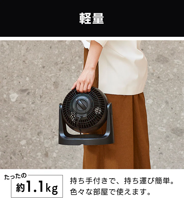 サーキュレーター マカロン型 8畳 固定 PCF-MKM15N 全2色27