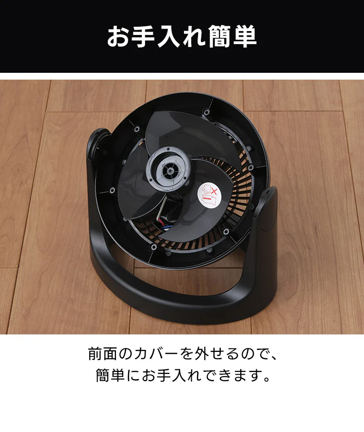 サーキュレーター マカロン型 8畳 固定 PCF-MKM15N 全2色28