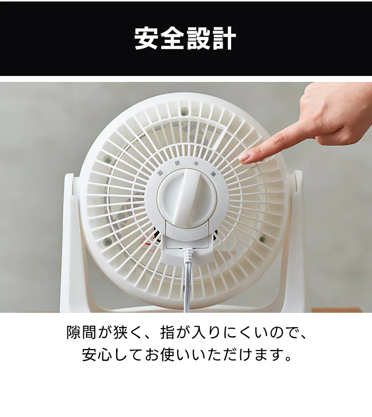 サーキュレーター マカロン型 8畳 固定 PCF-MKM15N 全2色29