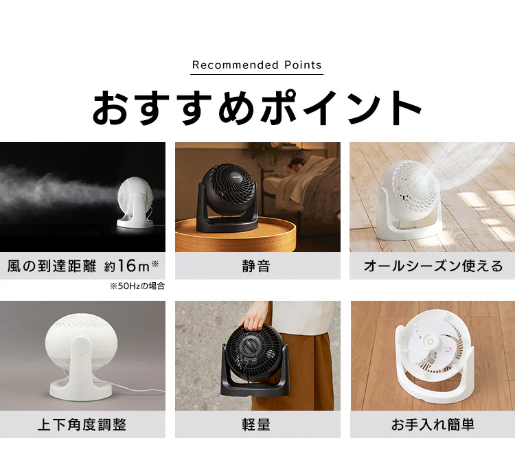 サーキュレーター マカロン型 8畳 固定 PCF-MKM15N 全2色10