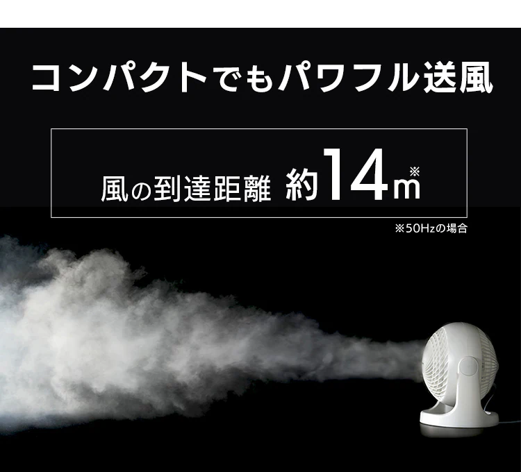 サーキュレーター 14畳 マカロン型 PCF-MKM18N-B ブラック【前払い不可】【代引き不可】【同梱不可】11