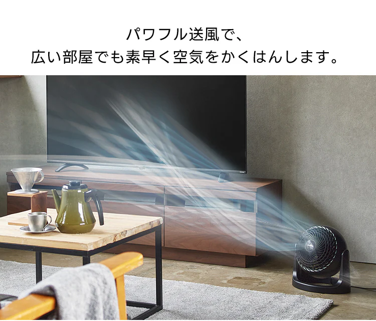 サーキュレーター 14畳 マカロン型 PCF-MKM18N-B ブラック【前払い不可】【代引き不可】【同梱不可】12