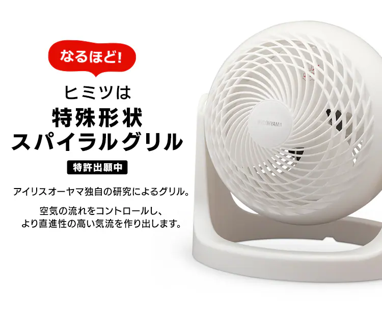 サーキュレーター 14畳 マカロン型 PCF-MKM18N-B ブラック【前払い不可】【代引き不可】【同梱不可】13