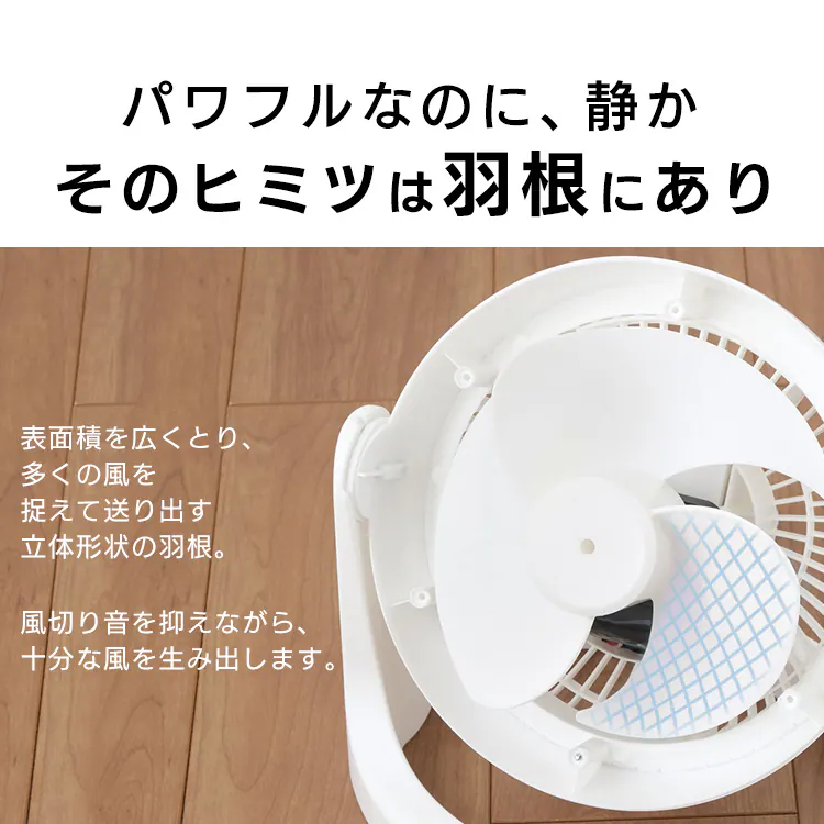サーキュレーター 14畳 マカロン型 PCF-MKM18N-B ブラック【前払い不可】【代引き不可】【同梱不可】18