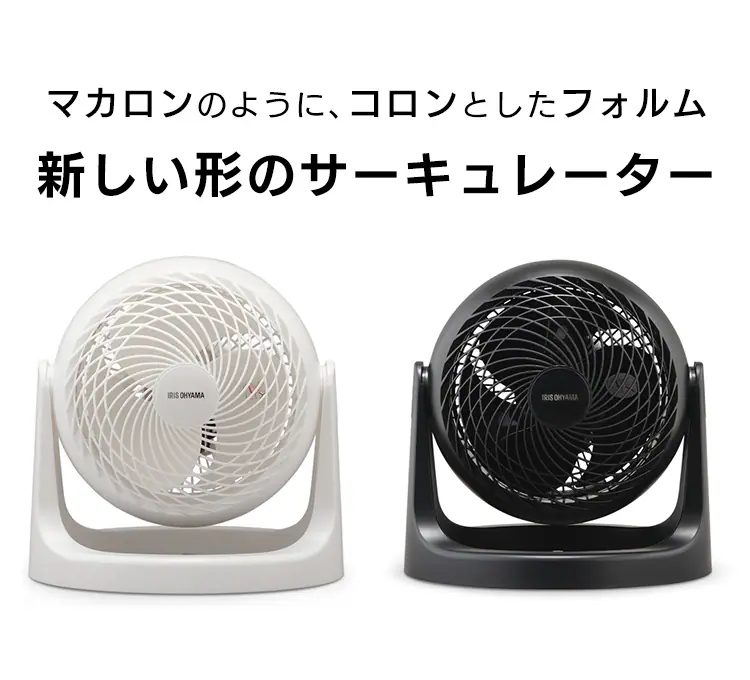 サーキュレーター 14畳 マカロン型 PCF-MKM18N-B ブラック【前払い不可】【代引き不可】【同梱不可】3