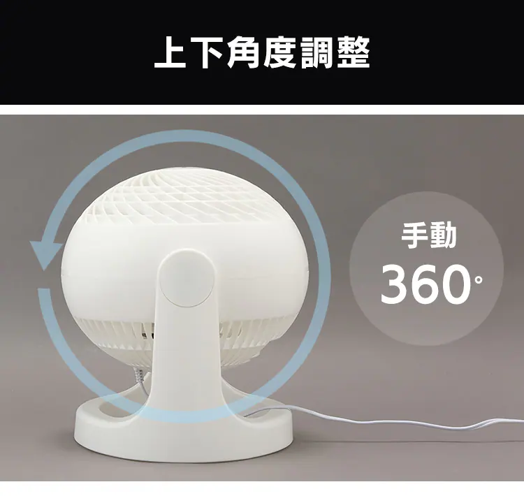 サーキュレーター 14畳 マカロン型 PCF-MKM18N-B ブラック【前払い不可】【代引き不可】【同梱不可】24