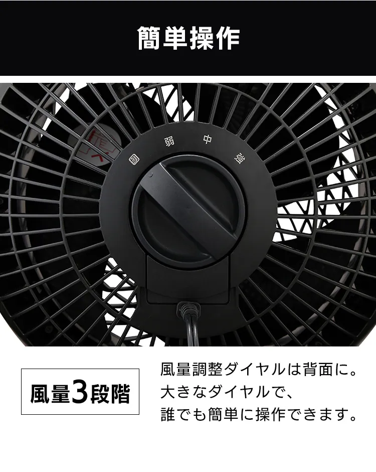 サーキュレーター 14畳 マカロン型 PCF-MKM18N-B ブラック【前払い不可】【代引き不可】【同梱不可】26