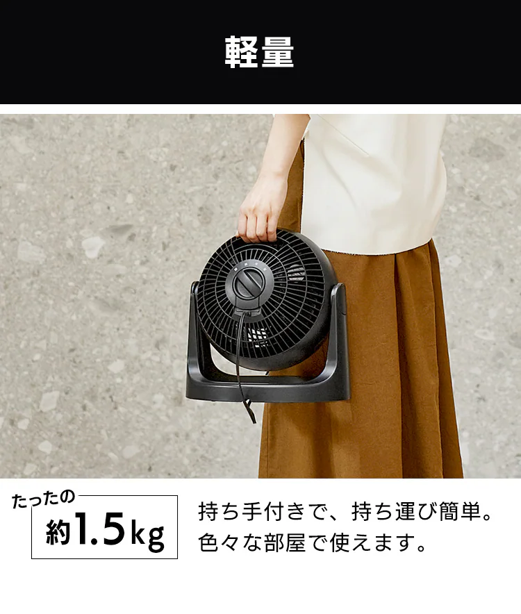 サーキュレーター 14畳 マカロン型 PCF-MKM18N-B ブラック【前払い不可】【代引き不可】【同梱不可】27