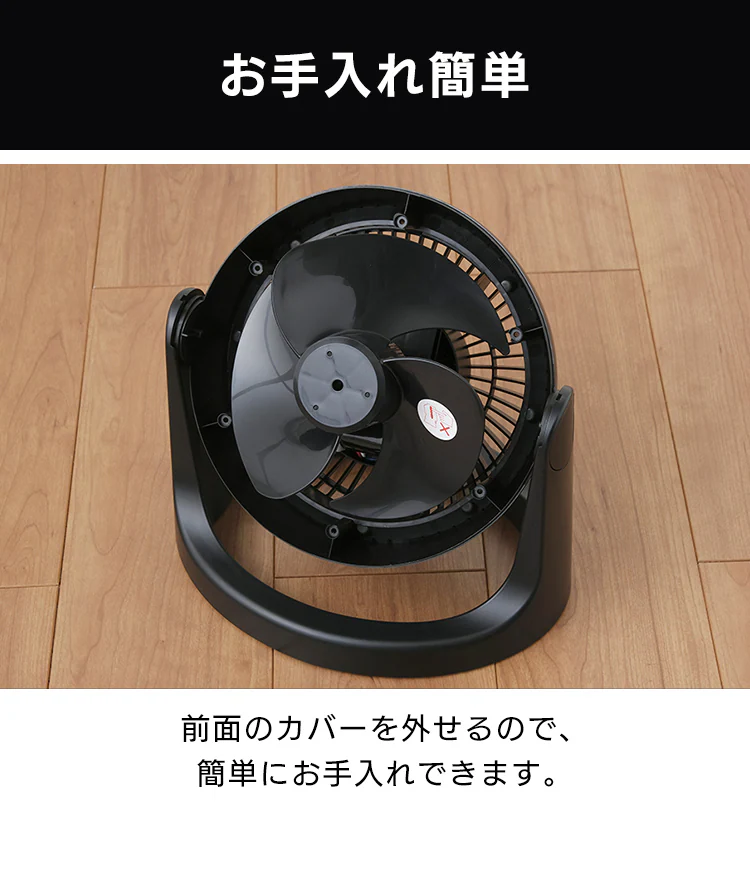 サーキュレーター 14畳 マカロン型 PCF-MKM18N-B ブラック【前払い不可】【代引き不可】【同梱不可】28