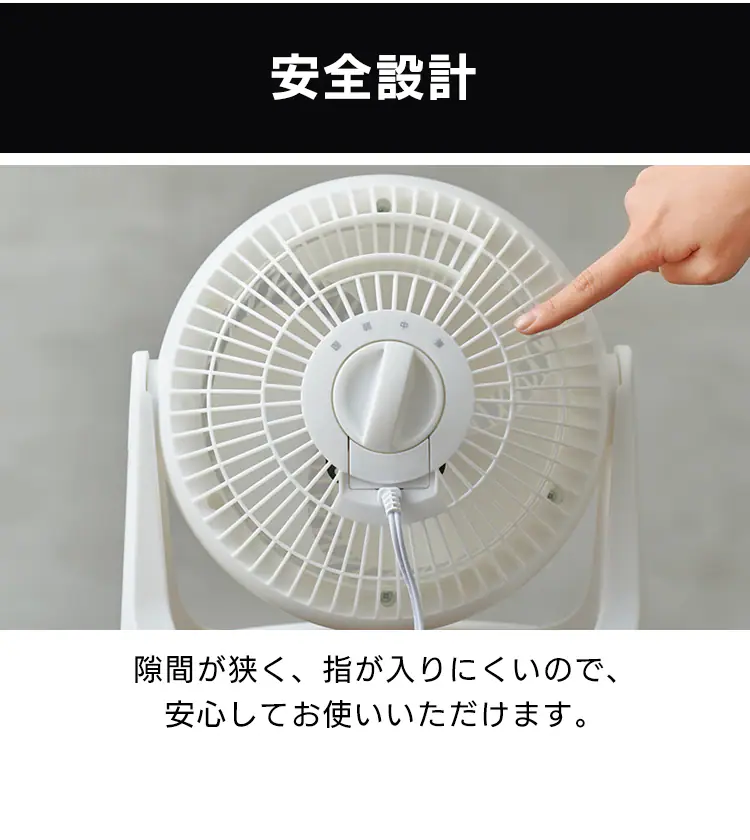 サーキュレーター 14畳 マカロン型 PCF-MKM18N-B ブラック【前払い不可】【代引き不可】【同梱不可】29