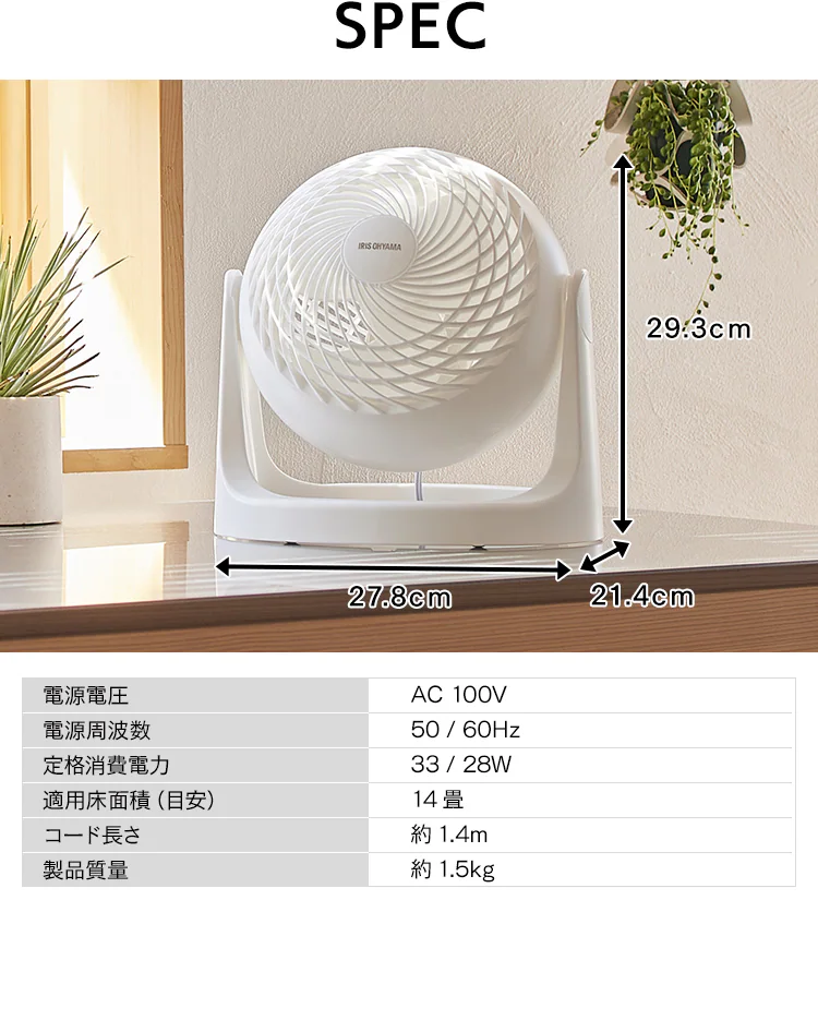 サーキュレーター 14畳 マカロン型 PCF-MKM18N-B ブラック【前払い不可】【代引き不可】【同梱不可】32