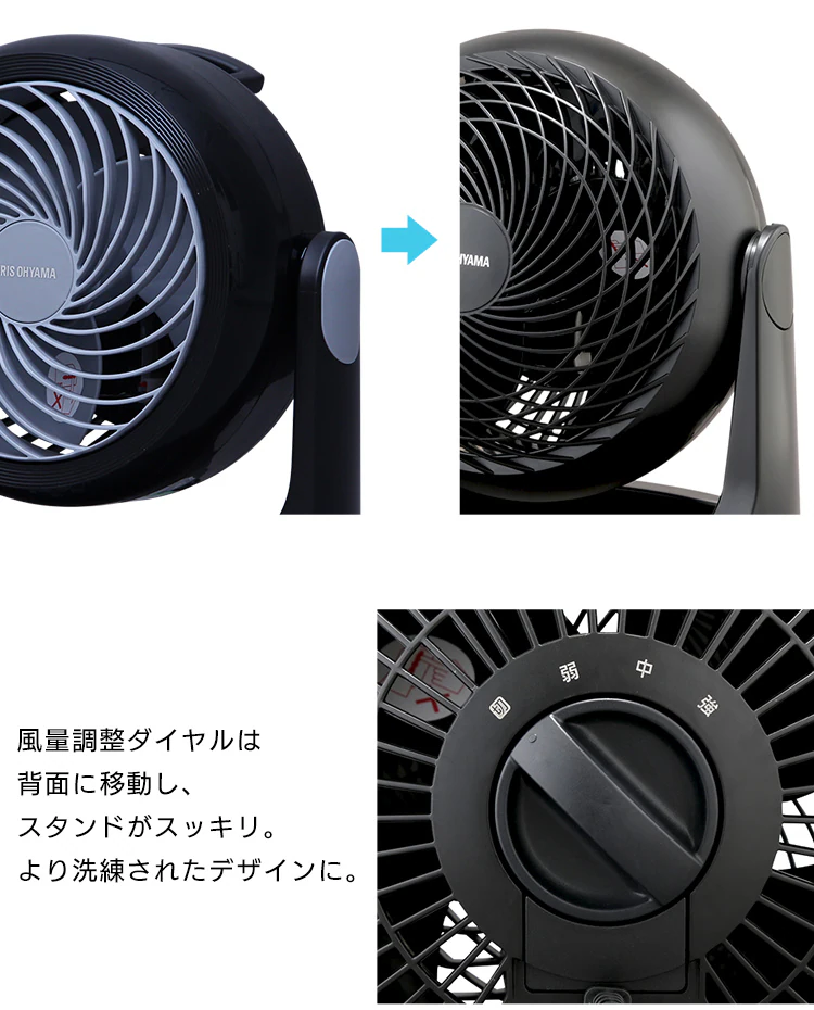 サーキュレーター 14畳 マカロン型 PCF-MKM18N-B ブラック【前払い不可】【代引き不可】【同梱不可】9