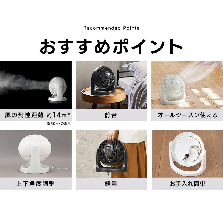 サーキュレーター 14畳 マカロン型 PCF-MKM18N-B ブラック【前払い不可】【代引き不可】【同梱不可】10