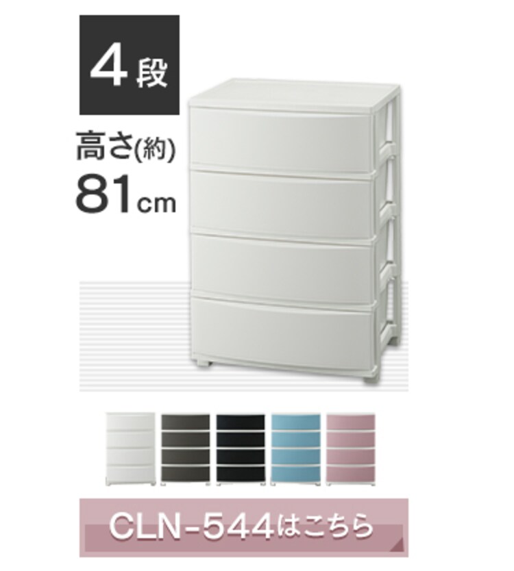 【訳あり】チェスト 3段 収納ボックス タンス コロネチェスト CLN-323 ブルー/ホワイト 12