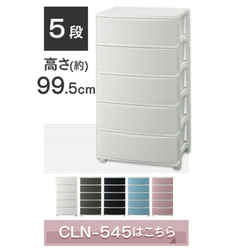 【訳あり】チェスト 3段 収納ボックス タンス コロネチェスト CLN-323 ブルー/ホワイト 13