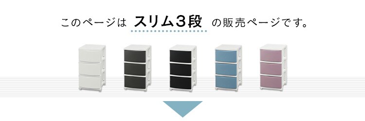 【訳あり】チェスト 3段 収納ボックス タンス コロネチェスト CLN-323 ブルー／ホワイト 0