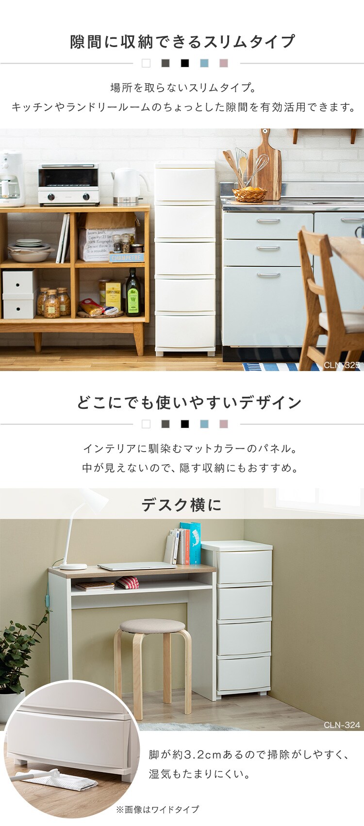 【訳あり】チェスト 3段 収納ボックス タンス コロネチェスト CLN-323 ブルー／ホワイト 7
