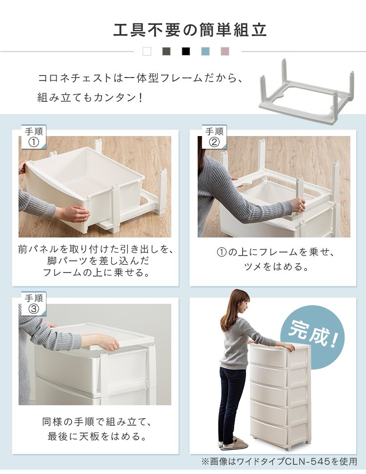 【訳あり】チェスト 3段 収納ボックス タンス コロネチェスト CLN-323 ブルー／ホワイト 9