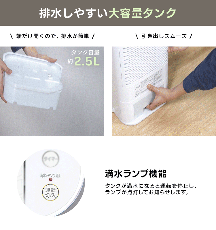 サーキュレーター衣類乾燥除湿機 天面グレー IJD-I50-WH H274532F│アイリスプラザ│アイリスオーヤマ公式通販サイト