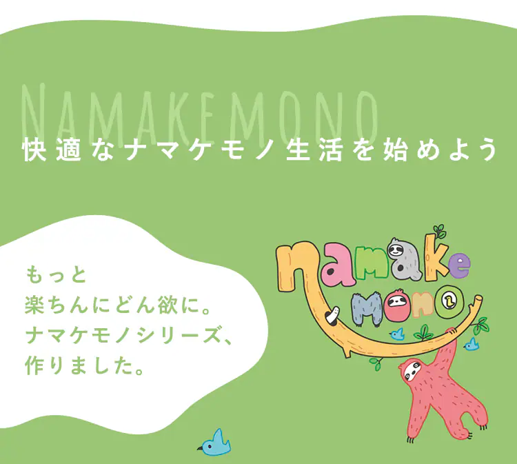 座椅子 スマホスタンド付き SSFC-1 ブラウン1