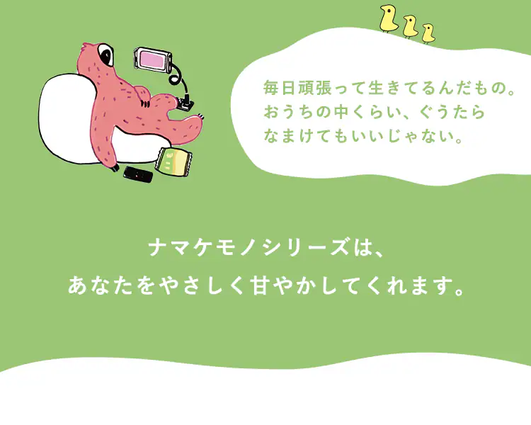 座椅子 スマホスタンド付き SSFC-1 ブラウン2