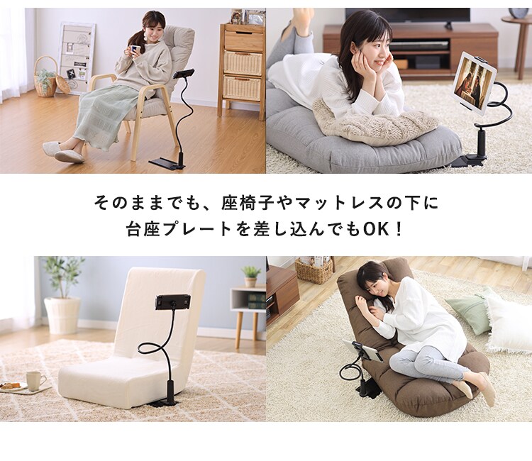 座椅子 スマホスタンド付き SSFC-1 ブラウン7