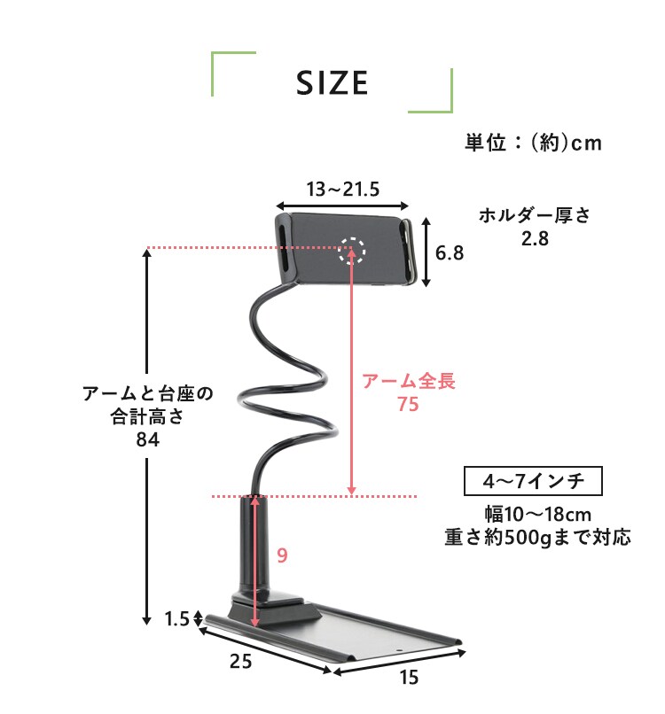 座椅子 スマホスタンド付き SSFC-1 ブラウン21