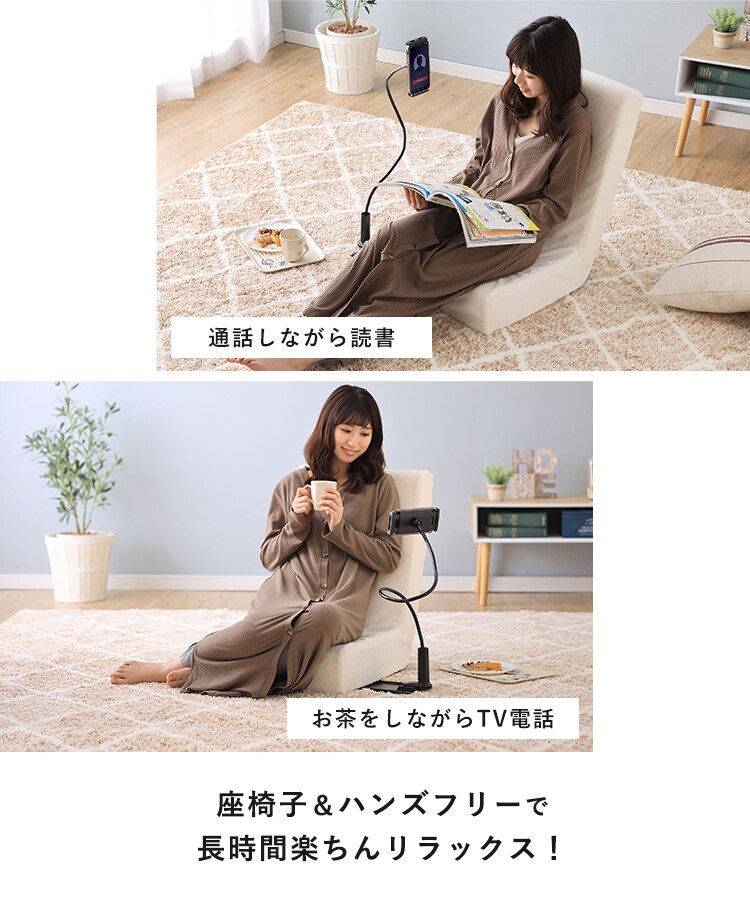 座椅子 スマホスタンド付き SSFC-1 ブラウン5
