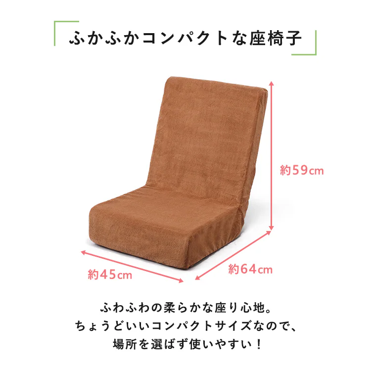 座椅子 スマホスタンド付き SSFC-1 ブラウン18