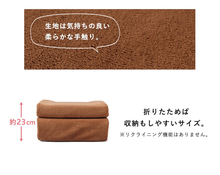 座椅子 スマホスタンド付き SSFC-1 ブラウン19