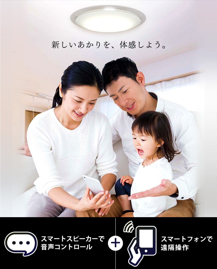 LED シーリングライト 12畳 調光 調色 AIスピーカー 工具・工事不要 リモコン付き 5年保証 CL12DL-6.0AIT+Google Nest Mini【代引き不可】1
