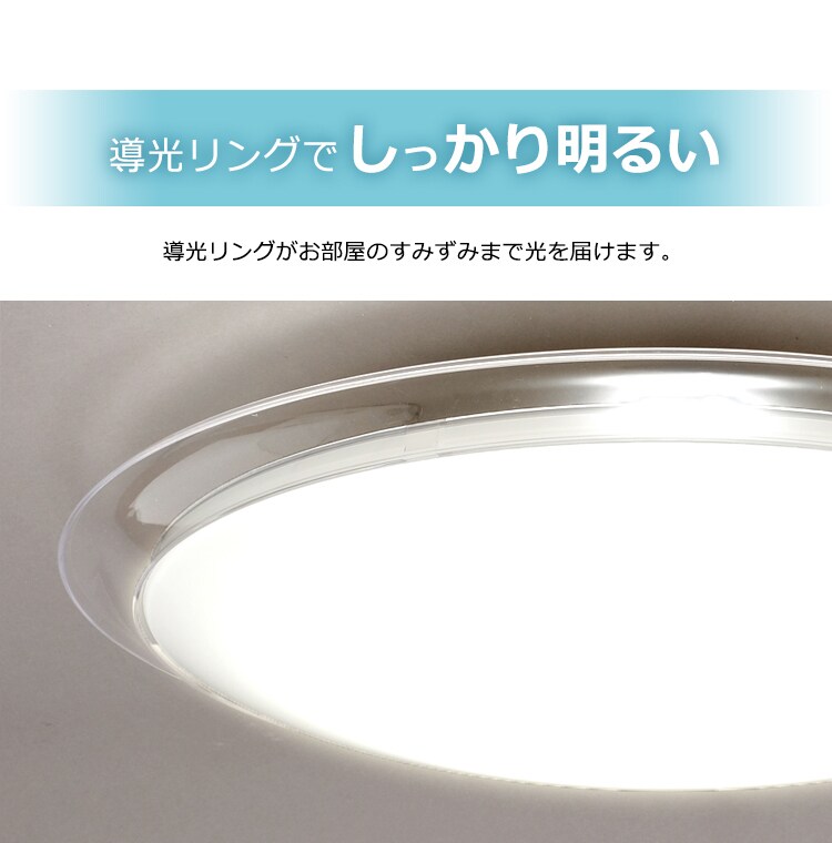 LED シーリングライト 12畳 調光 調色 AIスピーカー 工具・工事不要 リモコン付き 5年保証 CL12DL-6.0AIT+Google Nest Mini【代引き不可】12