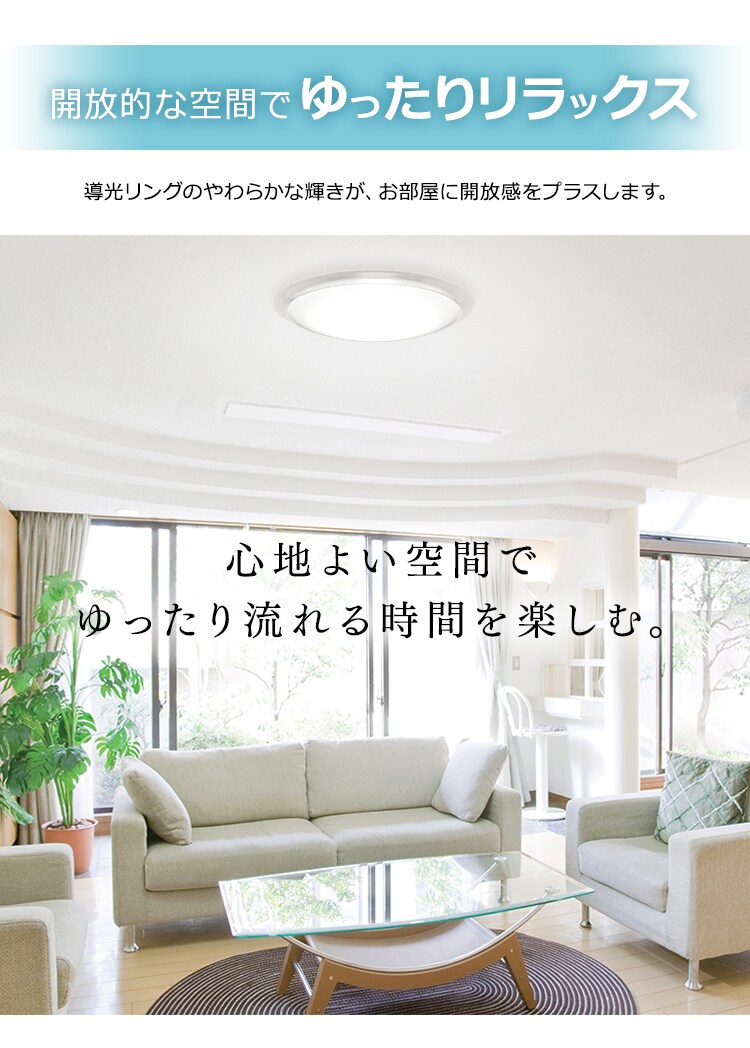 LED シーリングライト 12畳 調光 調色 AIスピーカー 工具・工事不要 リモコン付き 5年保証 CL12DL-6.0AIT+Google Nest Mini【代引き不可】13