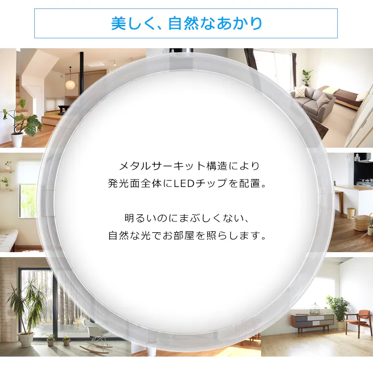 LED シーリングライト 12畳 調光 調色 AIスピーカー 工具・工事不要 リモコン付き 5年保証 CL12DL-6.0AIT+Google Nest Mini【代引き不可】15